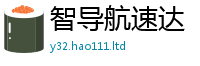 2025精准资料大全免费当管家婆中特王中王